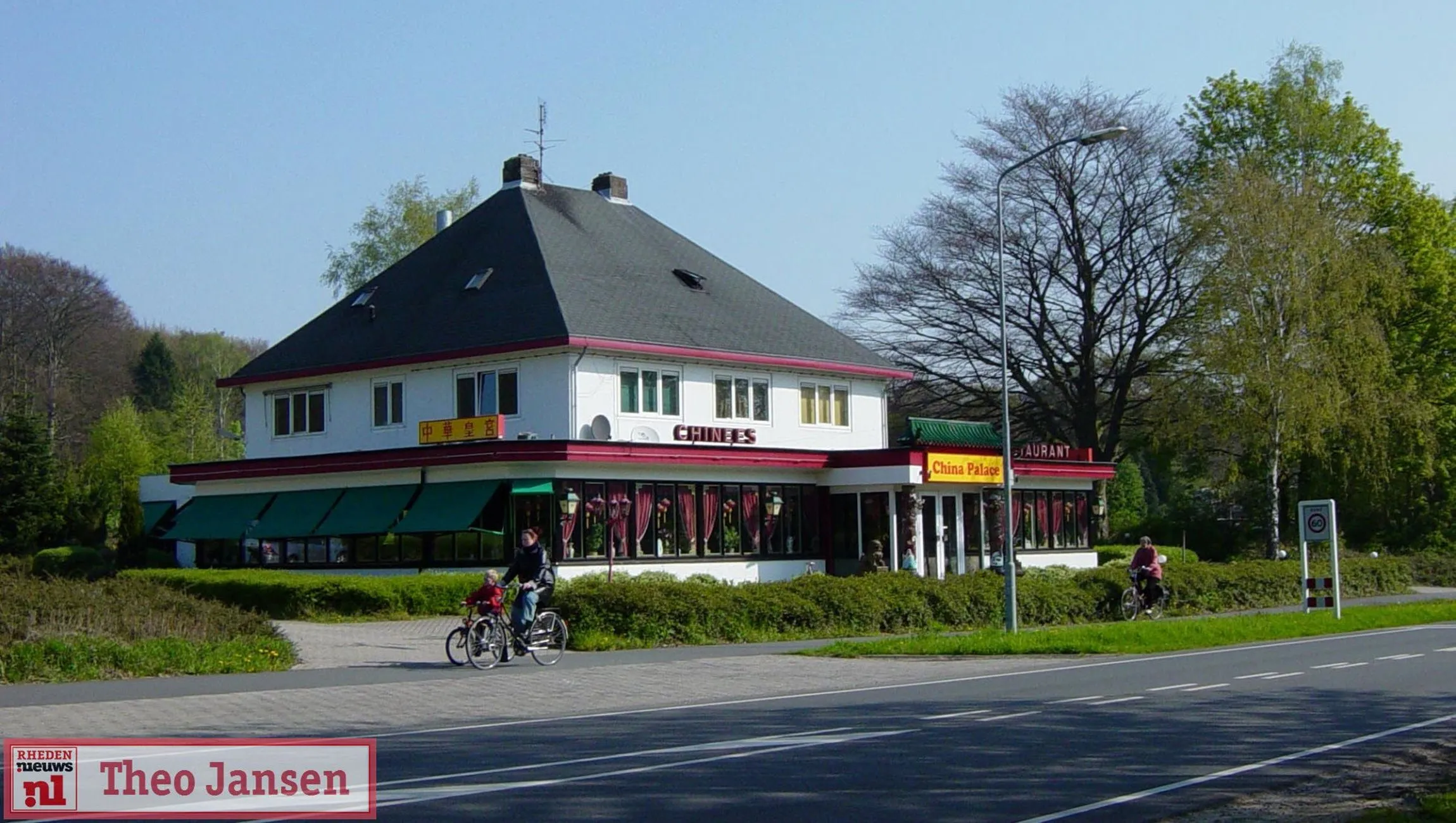 mc donalds rheden1 rhedennieuwsnl