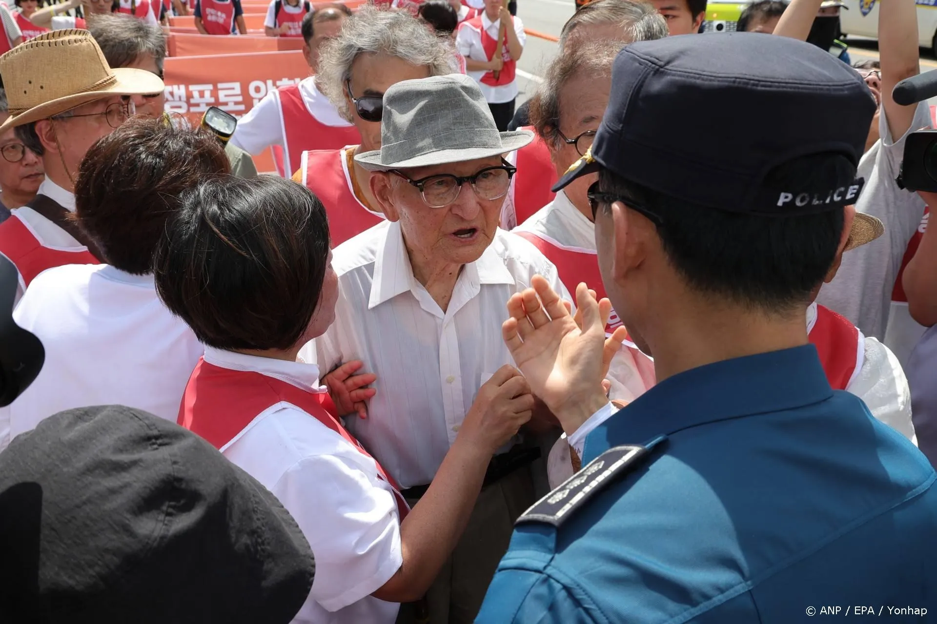 anp200825071 1