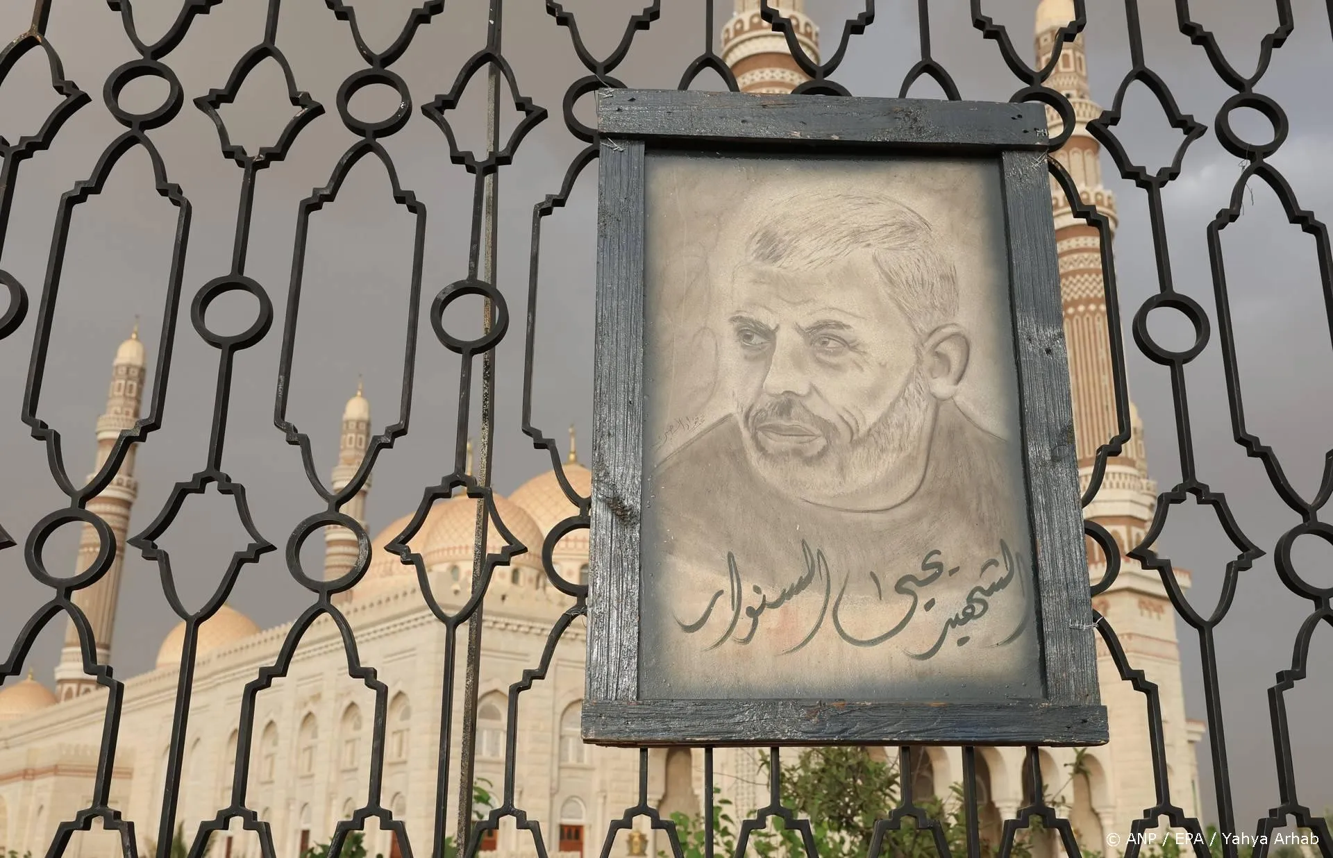 anp310825001 1