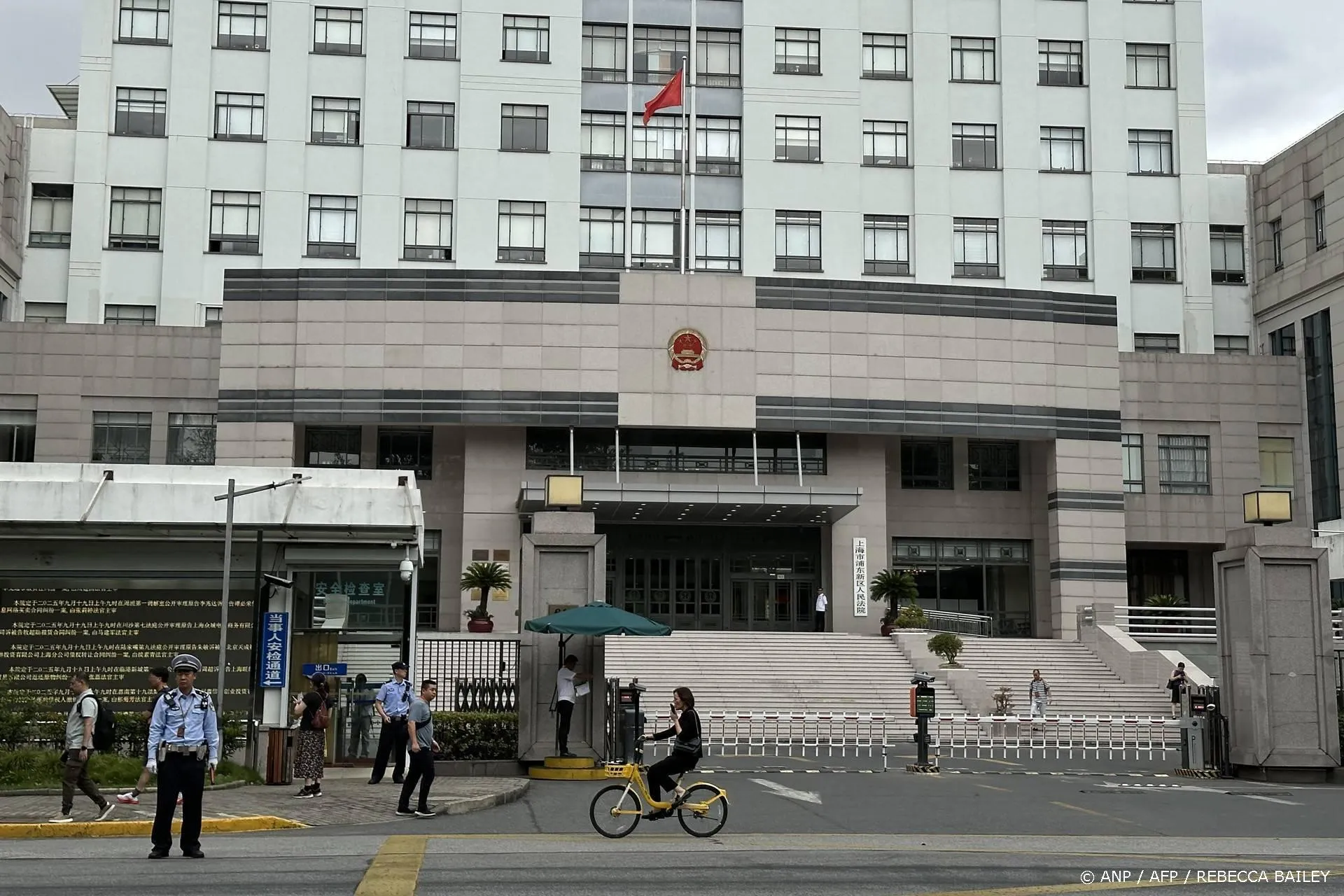 anp210925038 1