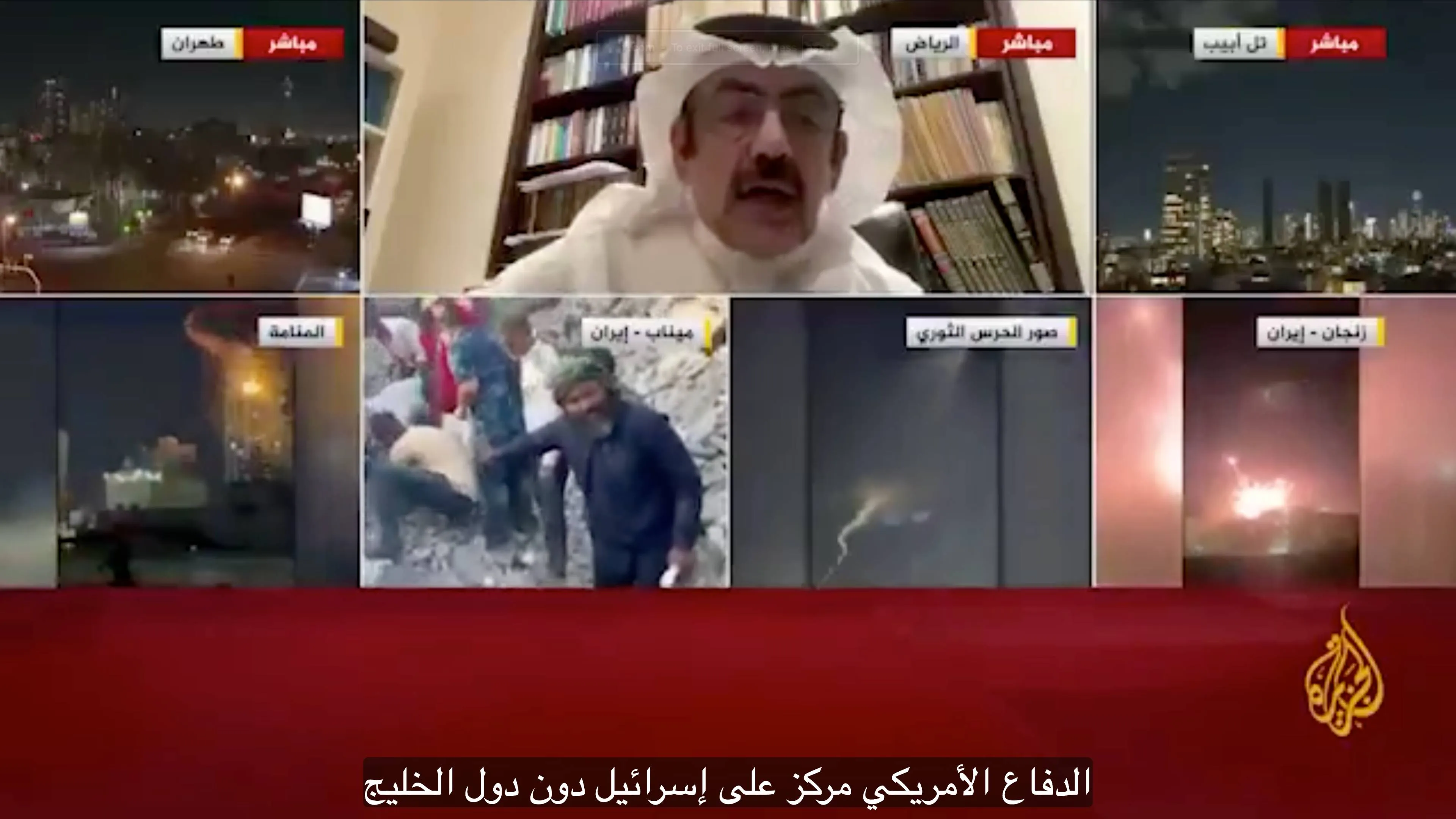 Screenshot 2026-03-03 at 11.29.22