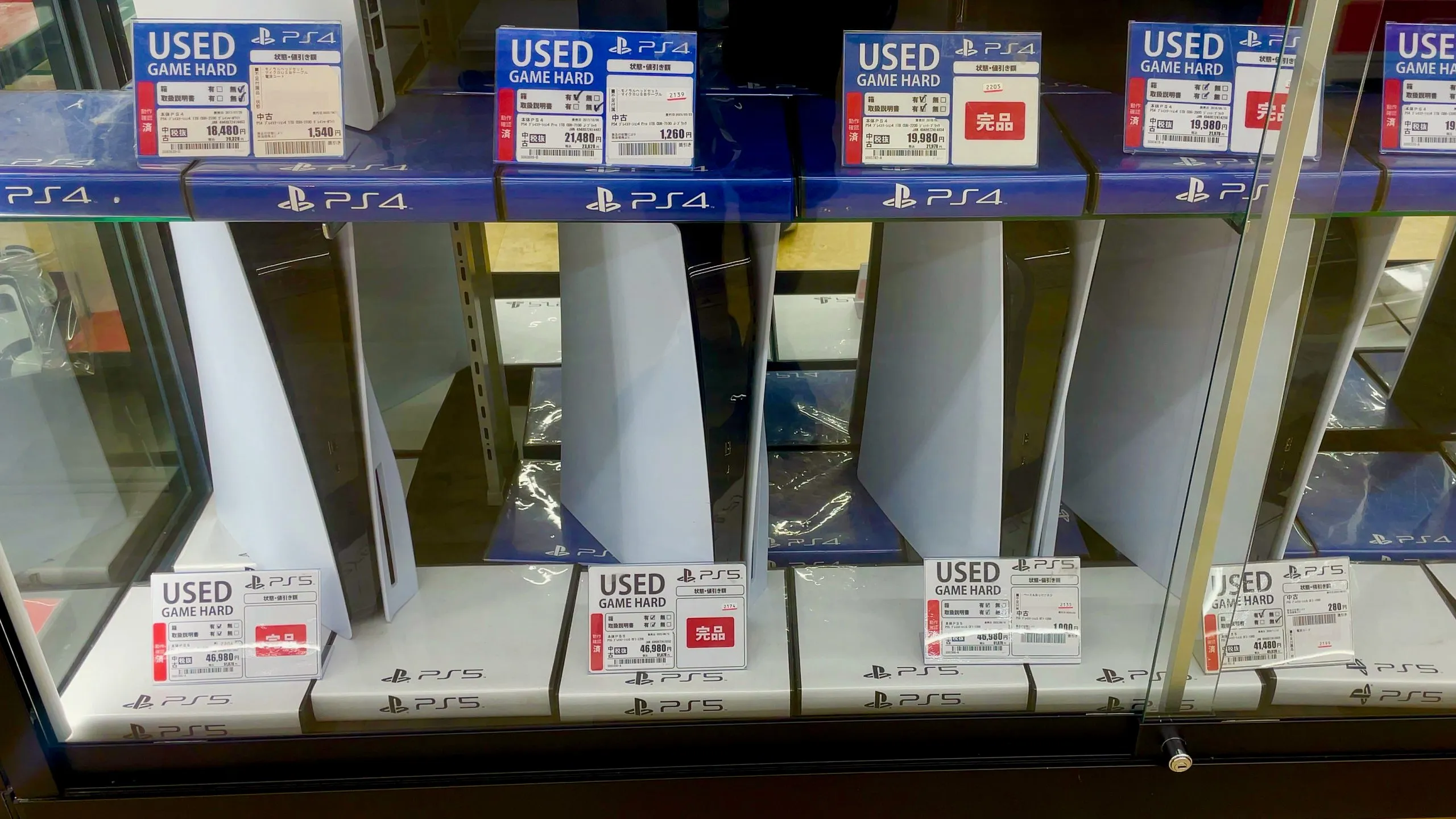 used playstation 5 displayed at game store 2 scaled
