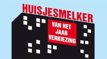 HMV_Banner