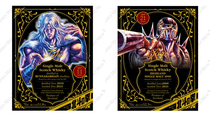 Fist of the North Star anime gerelateerde whisky krijgt twee nieuwe whisky's