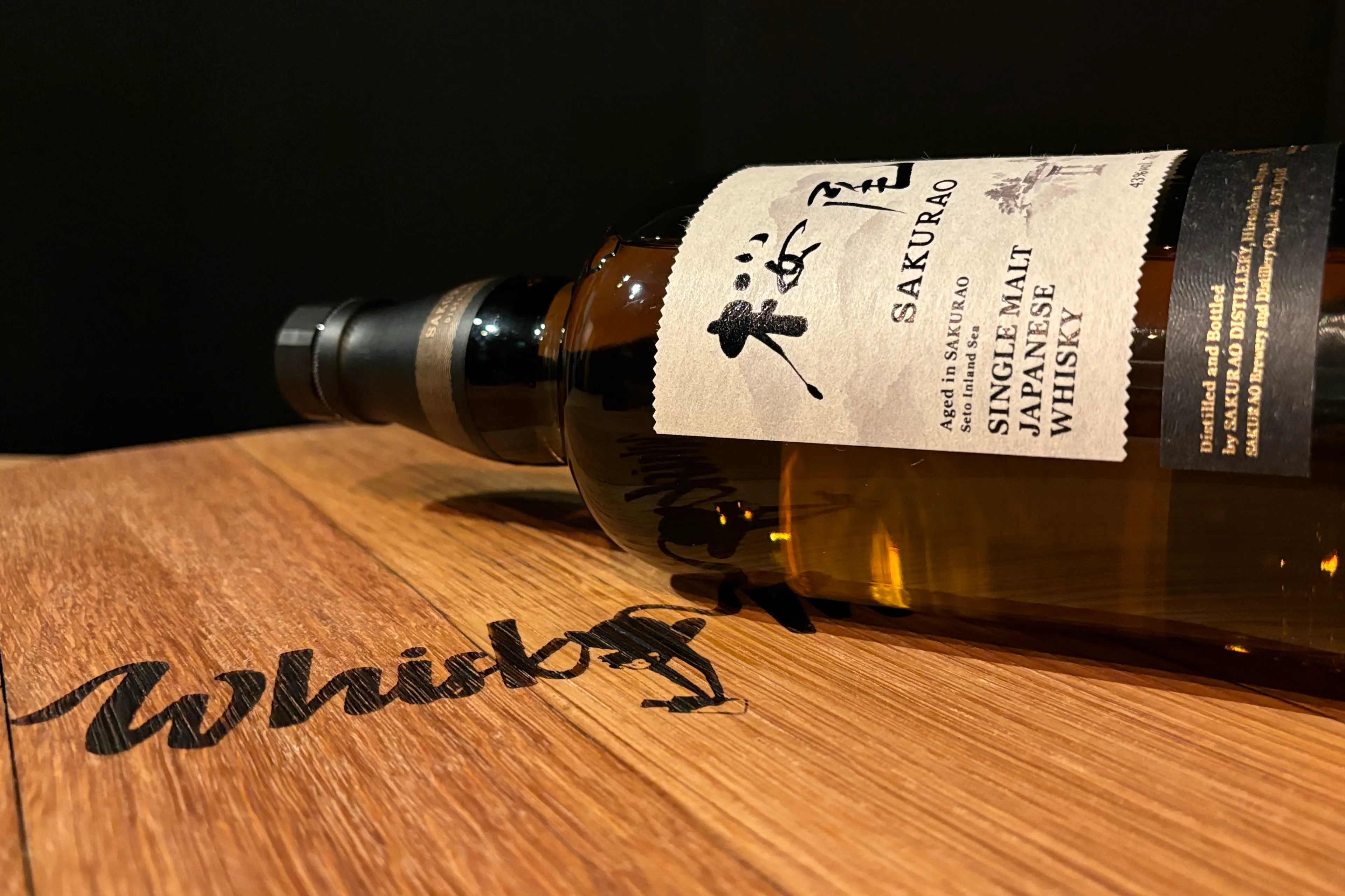sakurao single malt whisky monkeys 1