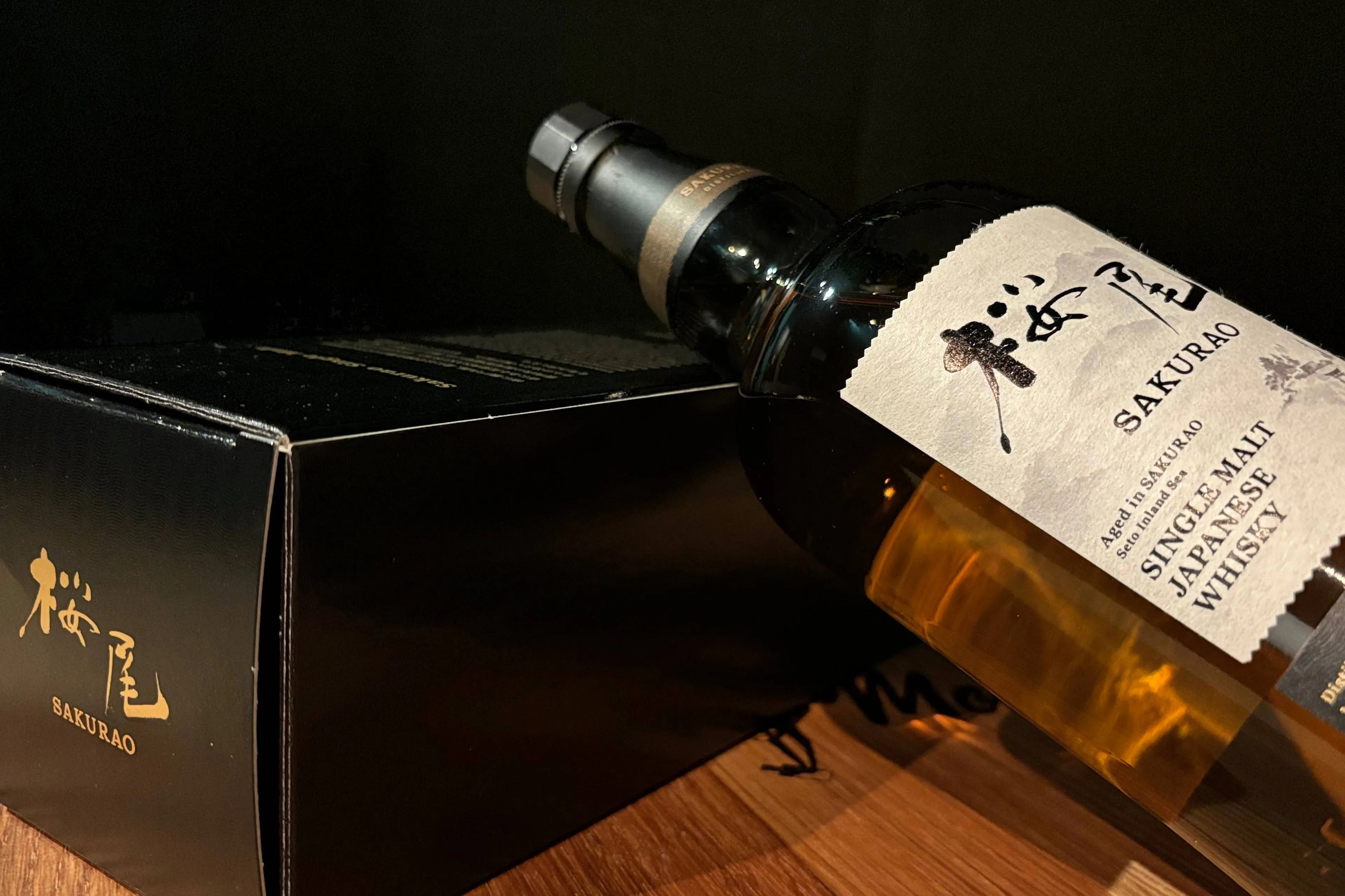 sakurao single malt whisky monkeys 3 1