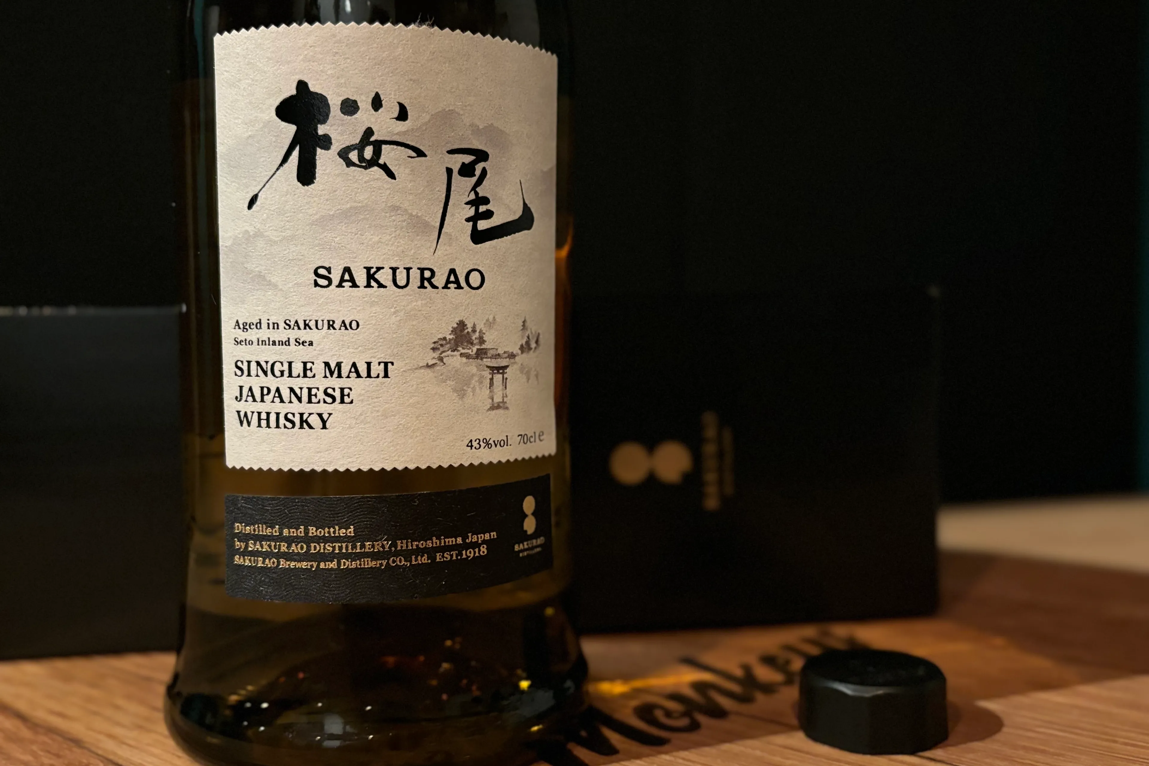 sakurao single malt whisky monkeys 4