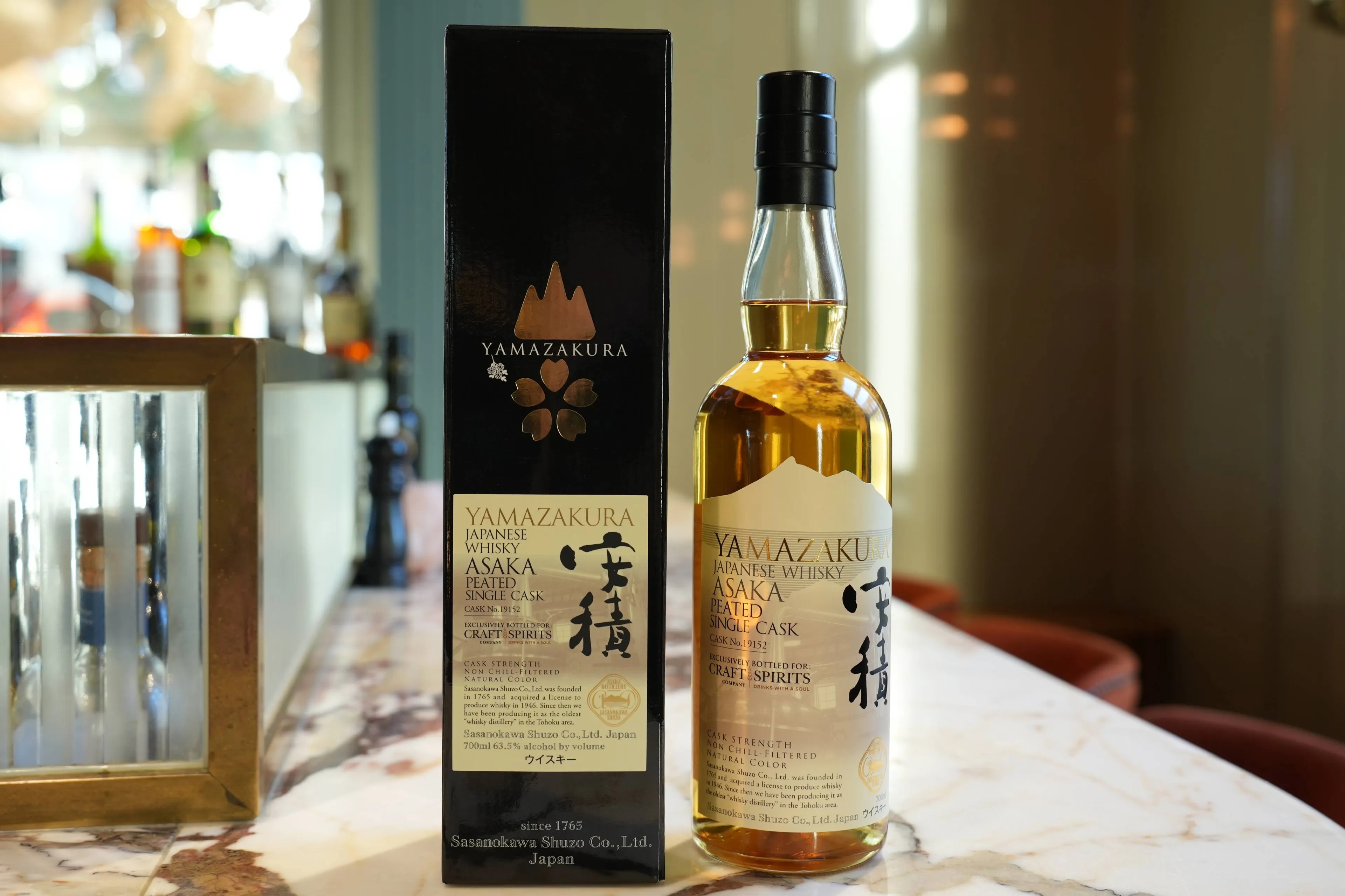 yamazakura nl exclusieve peated whisky