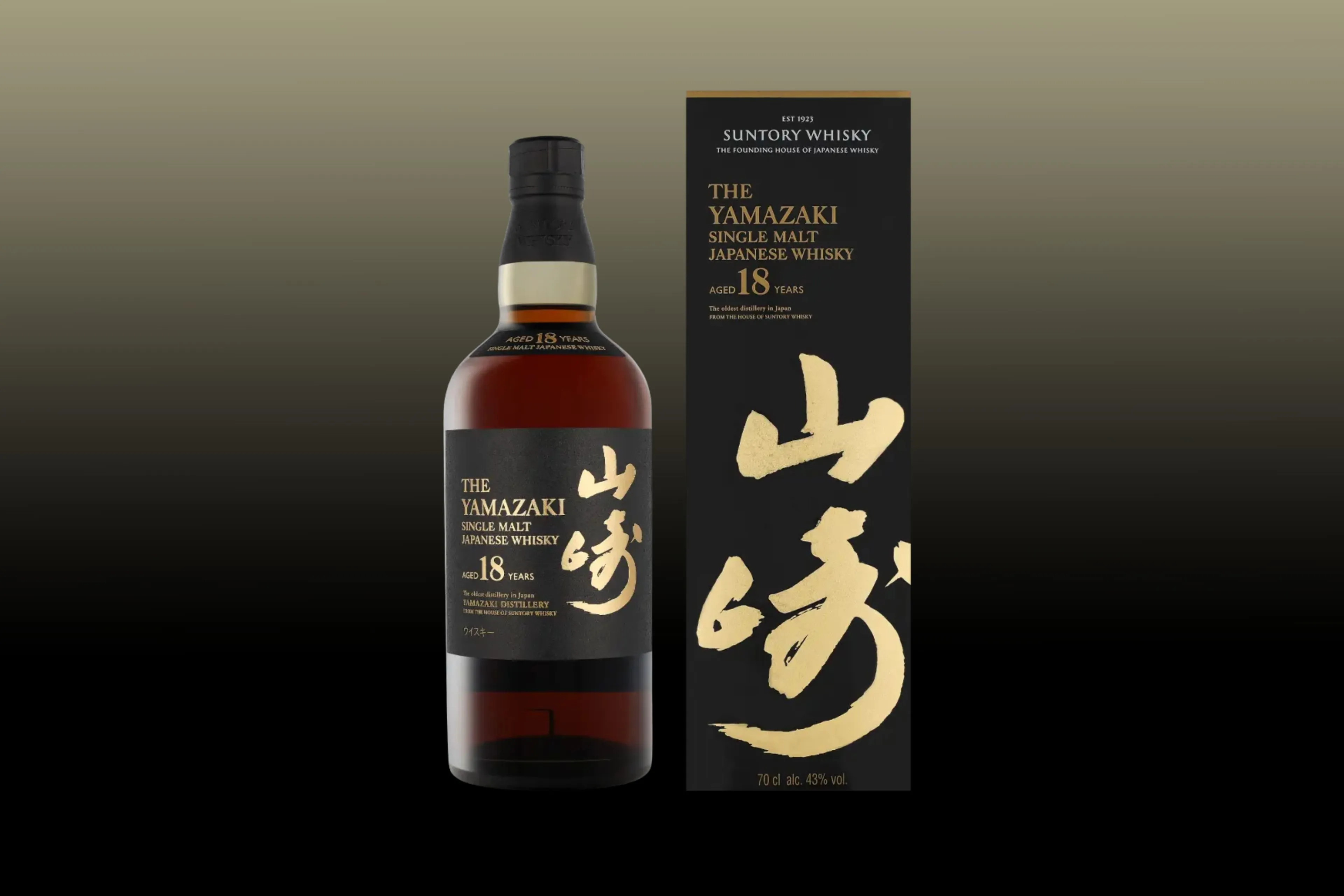 yamazaki 18 years old japanese whisky