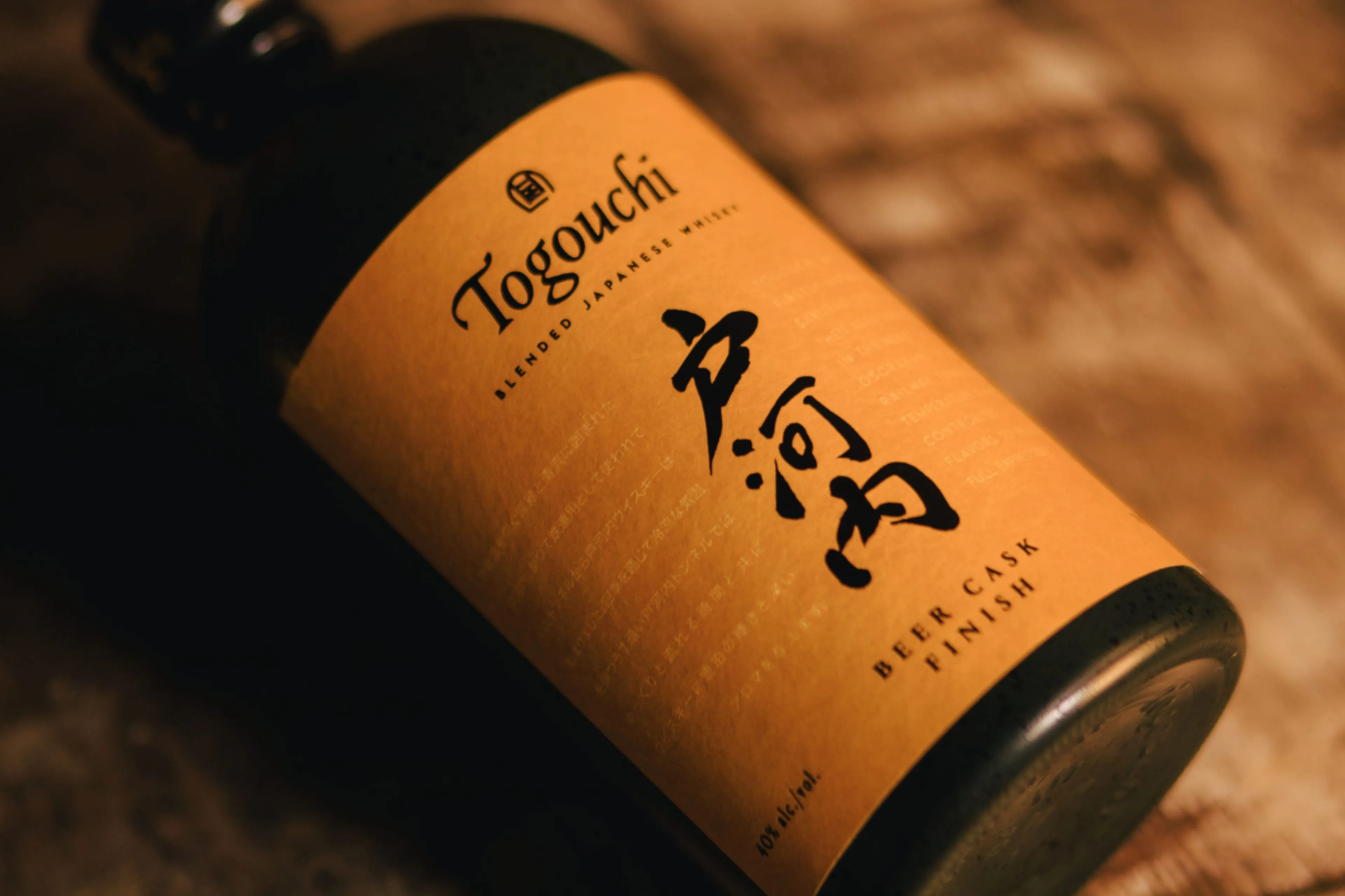 togouchi whisky