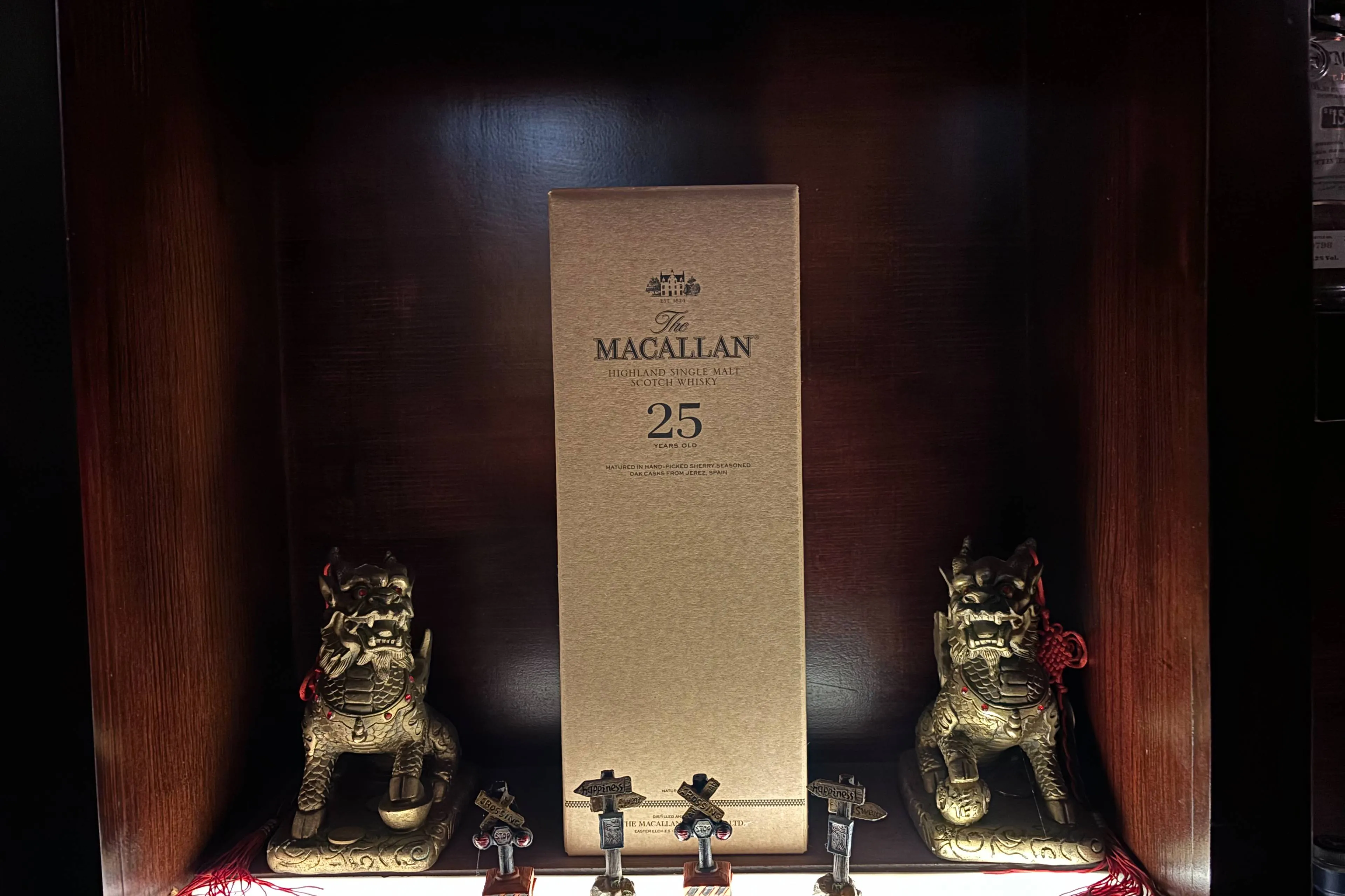 macallan 25 yo wuyou beijing