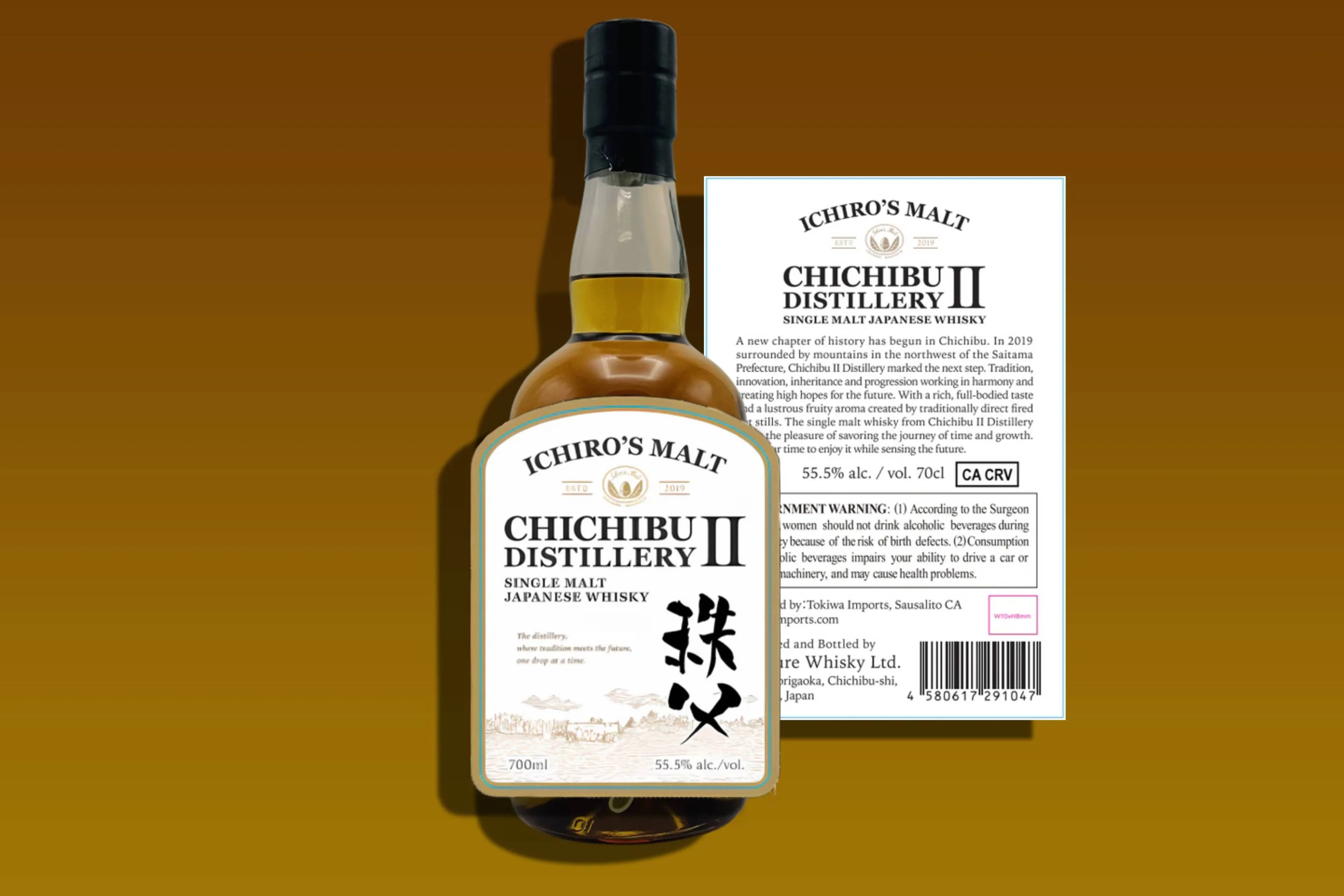Komt deze Japanse distilleerderij met haar eerste small batch whisky?