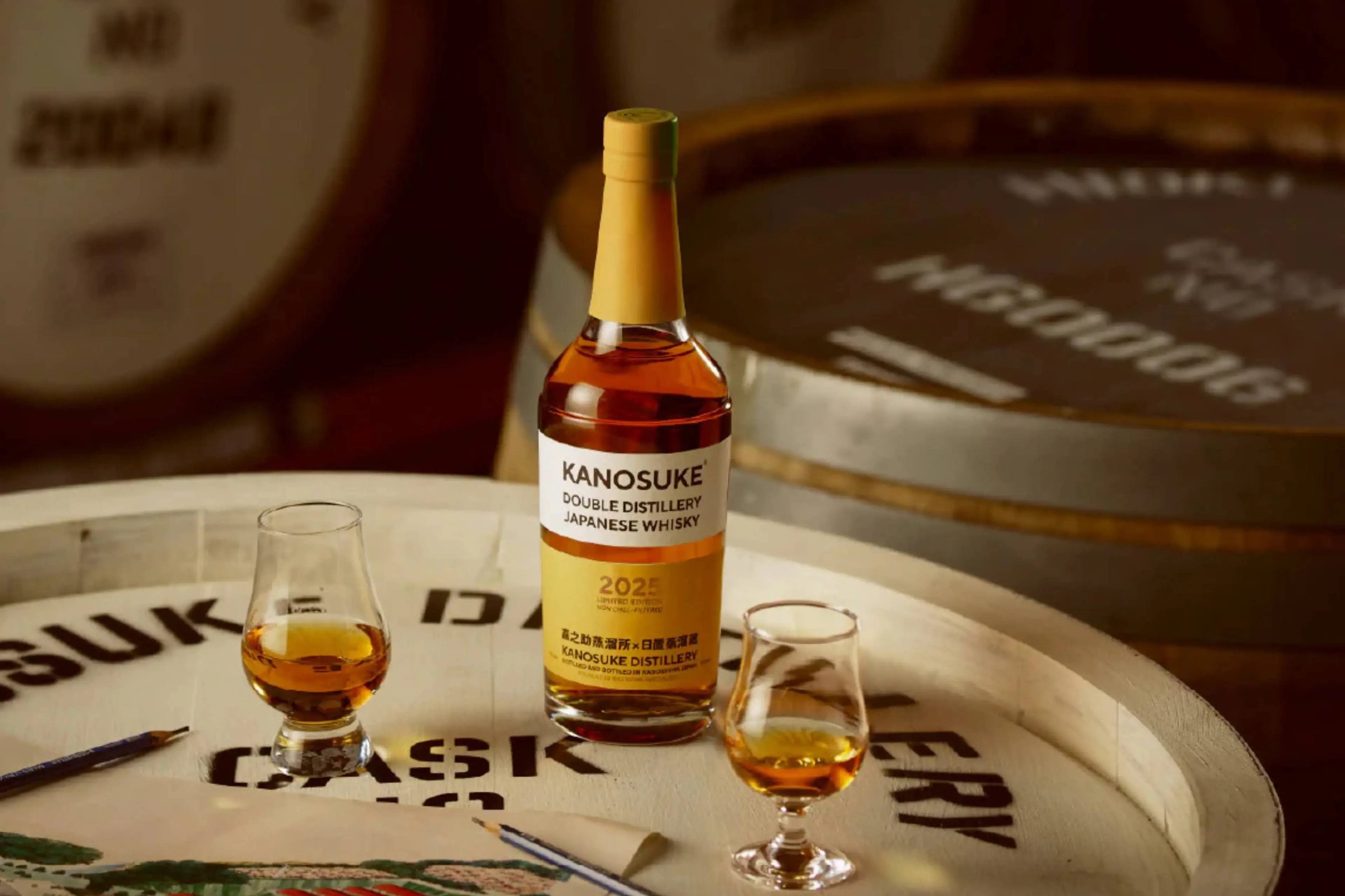 Kanosuke en Hioki zorgen voor een smaakexplosie in nieuwe Japanse whisky