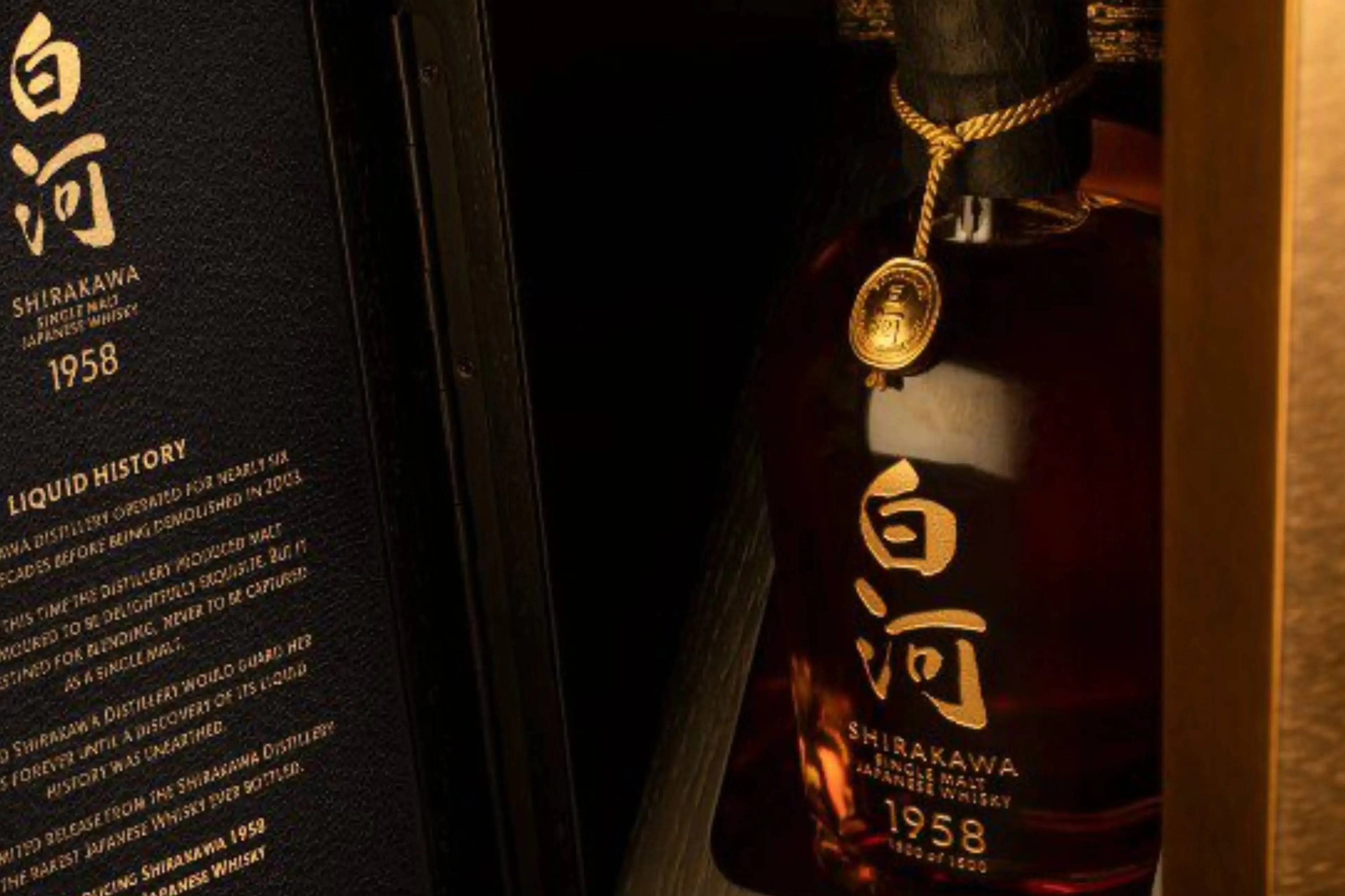 Gordon Ramsay Restaurant Serves a Legendary Rare Japanese Whisky