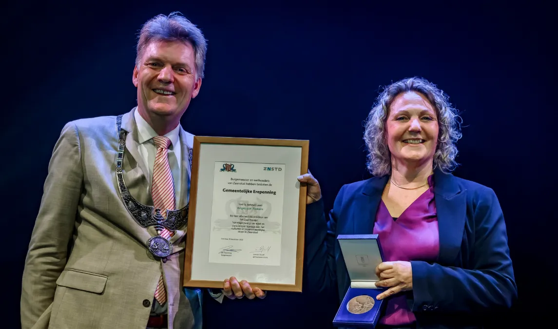 Screenshot_20251216_121528