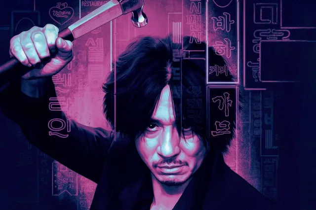 Oldboy