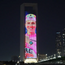 VIDEO: Abu Dhabi lit up in celebration of UAE Team Emirates & Tadej Pogacar's 2024 Giro d'Italia dominance