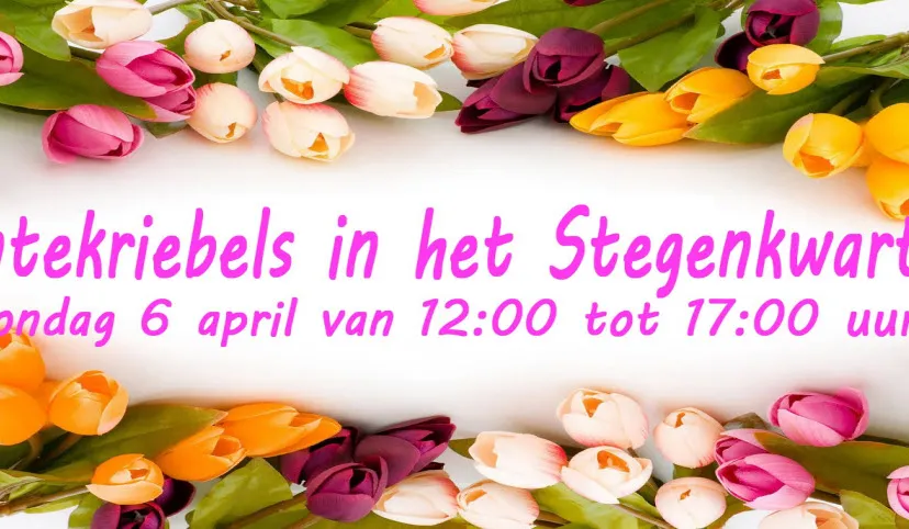 qy9vb3qcoxe0fmoxnlsrdo823 lentekriebels