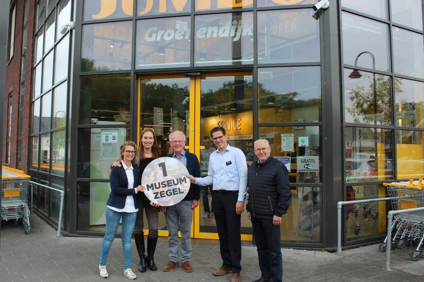 museumzegel chris ouboter