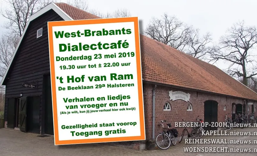 20190312 hal dialectcafe 000