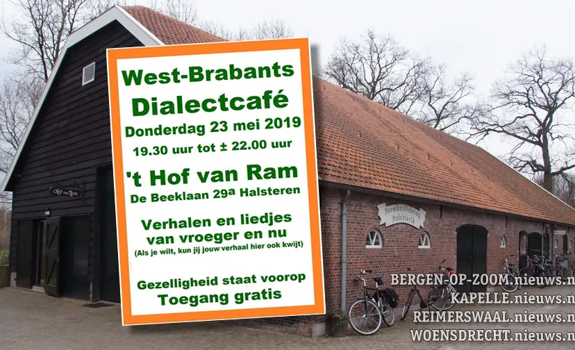 20190312 hal dialectcafe 000