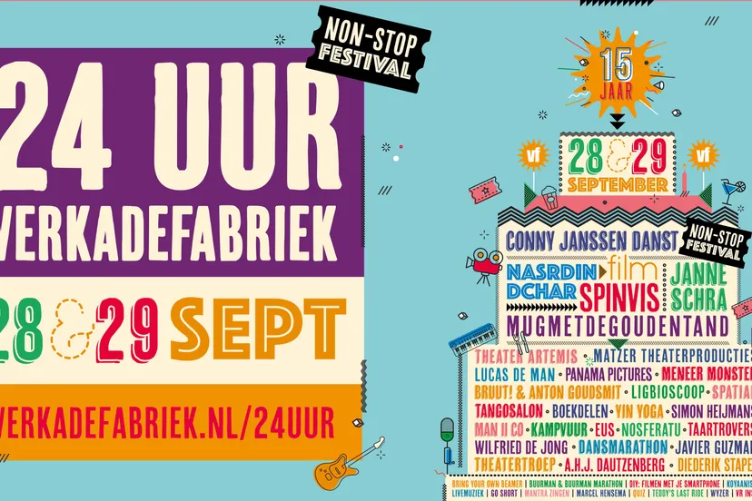 liggend website 24 uur 1063152304