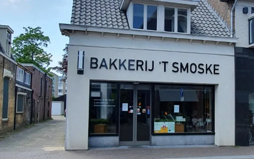 smoske1