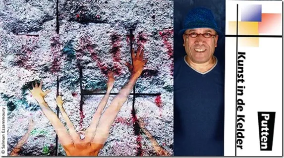 maker salman ezzammoury titel people and the wall jaar 2017pr2