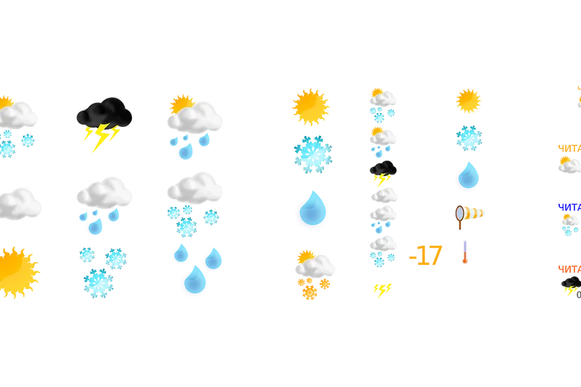 weather forecast 149324 1280