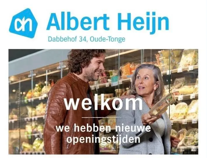 ah oude tonge e1595689936355