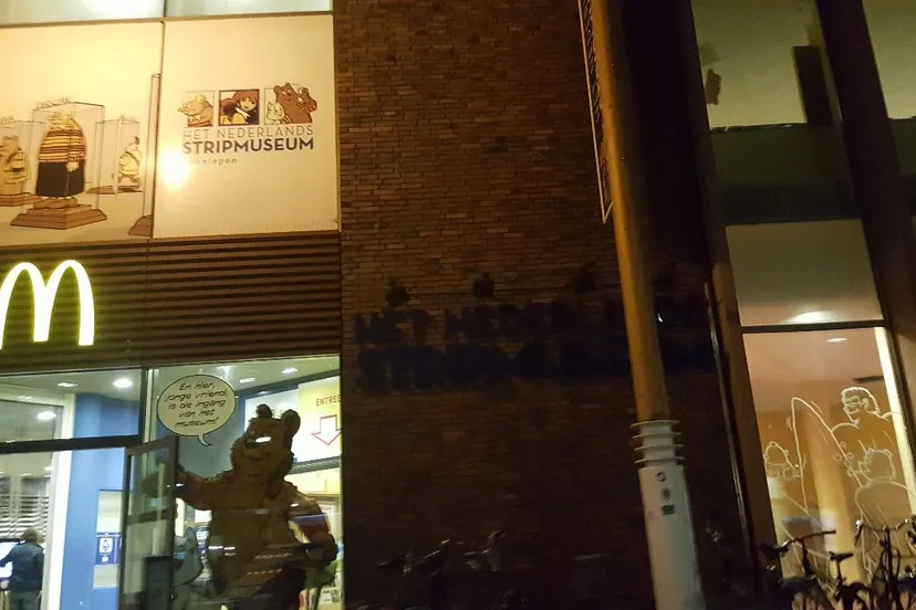 1 stripmuseum e1542475045684