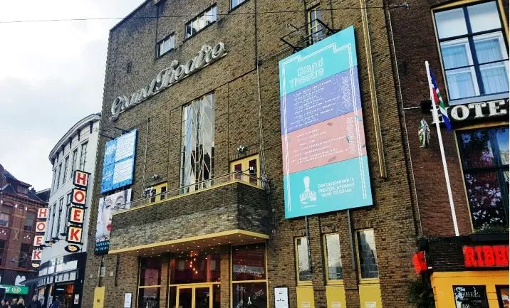 grand theater 2016 1