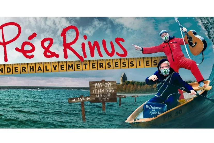 pe en rinus e1596361687261