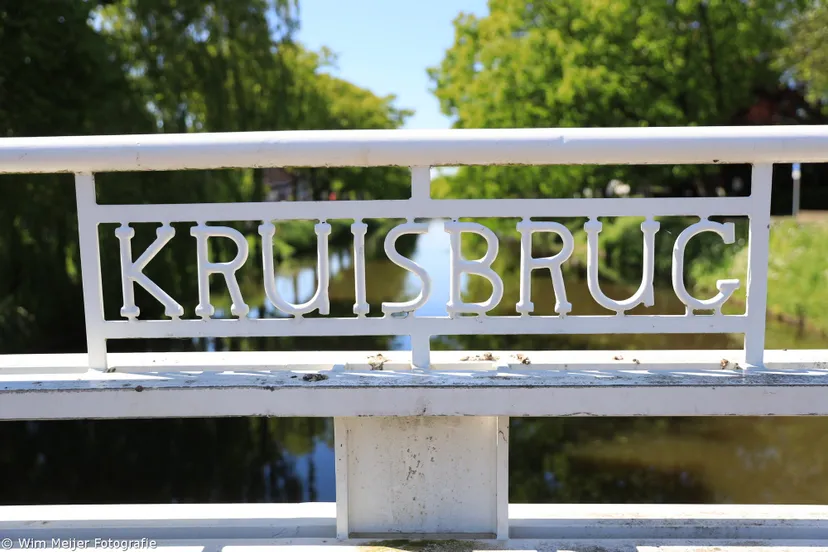 3z1a1845 kruisbrug