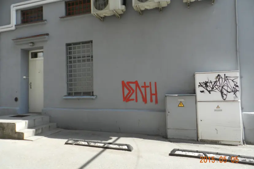 uzras 8