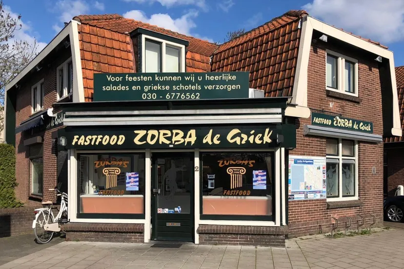 594d6b12 9b53 4c0c 94af 5eb5dcdaafbc