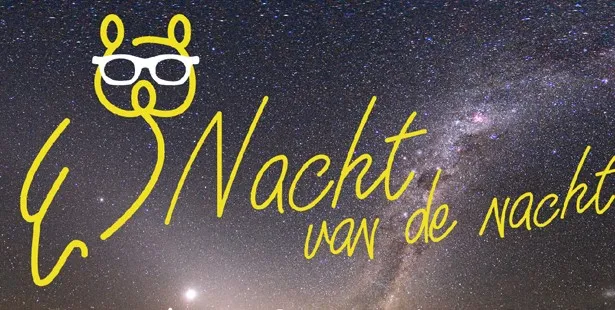banner doemee 2017