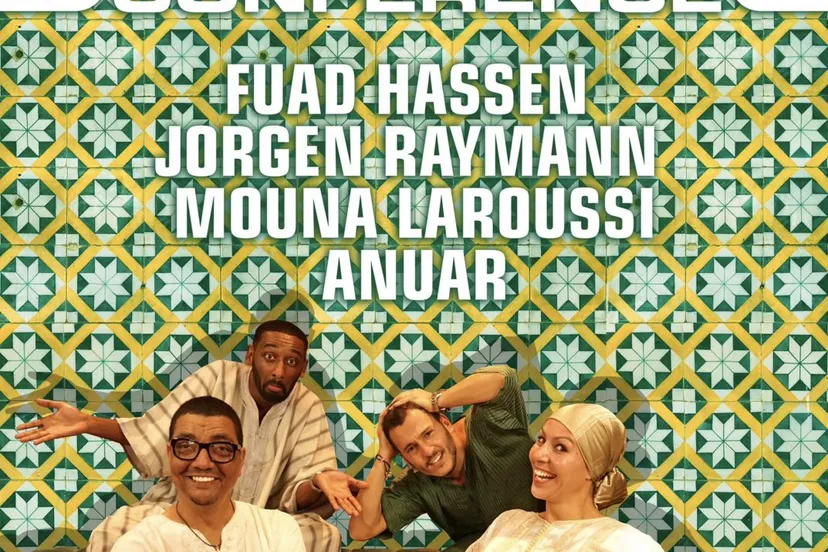 ramadanconference2023poster klein 1 1073x1536 1