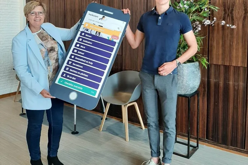 237851832 202504925239707 9049114755365427239 n