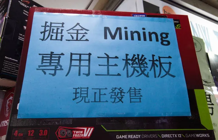 miners bitcoin china kunnen stootje hebben
