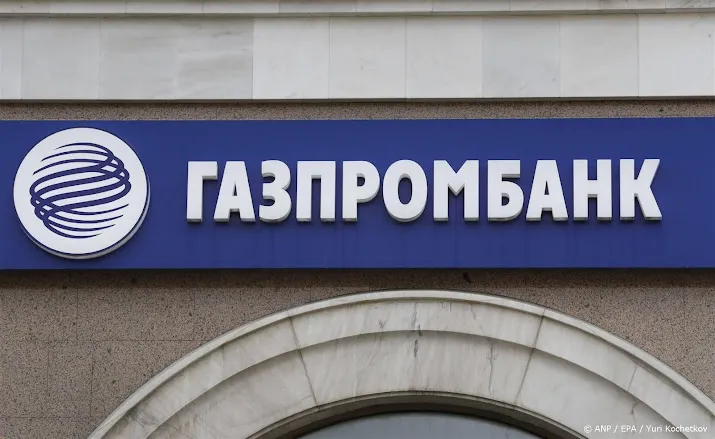 anp211124241 1