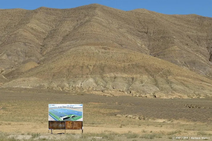 anp070125033 1