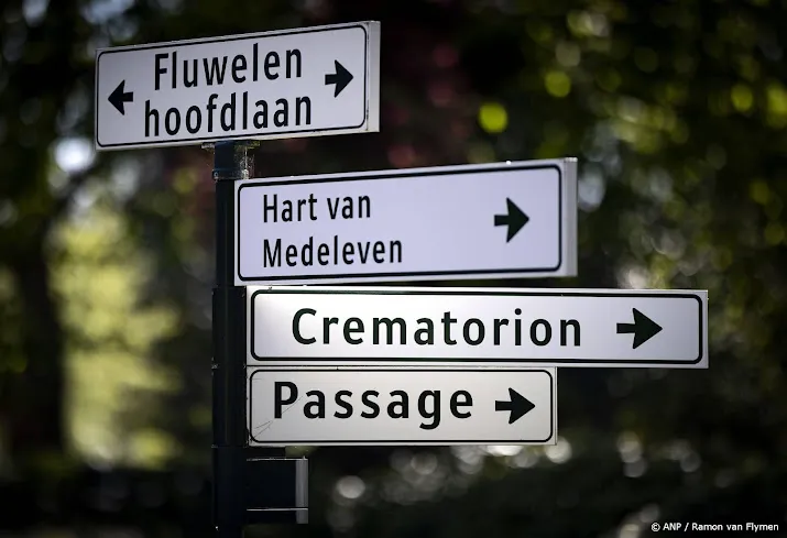 anp140125089 1