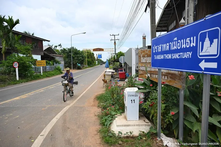 anp240725097 1