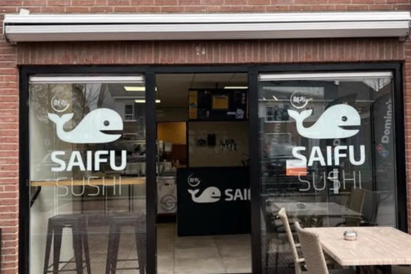 2023 03 09 saifu 2 1