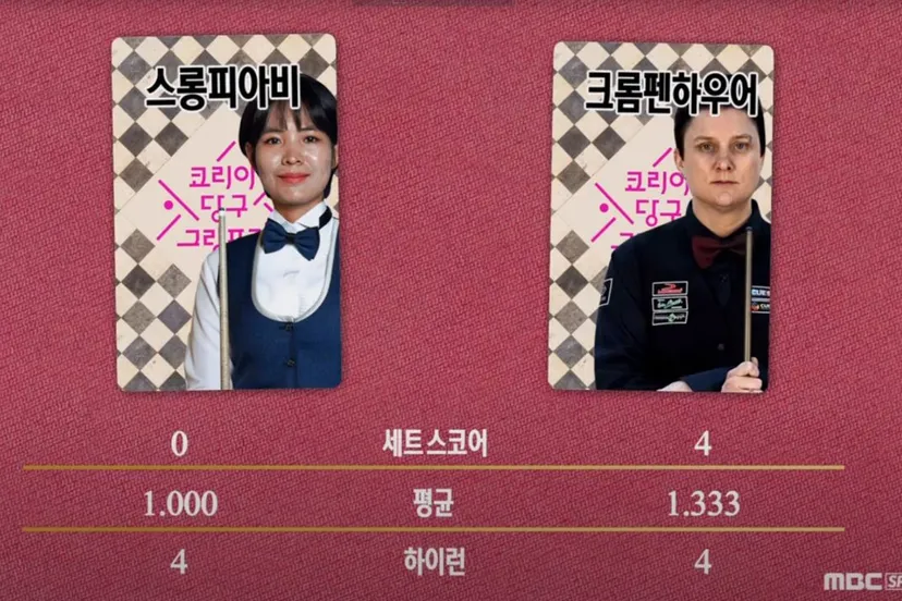 2021 01 24 klompenhouwer 1