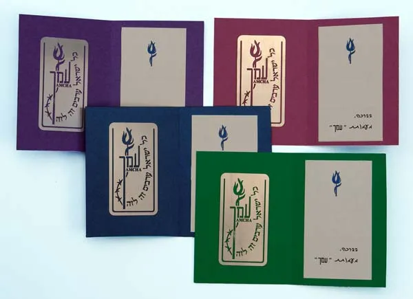 uobk6ptndebf4c5clagh1o37g amcha