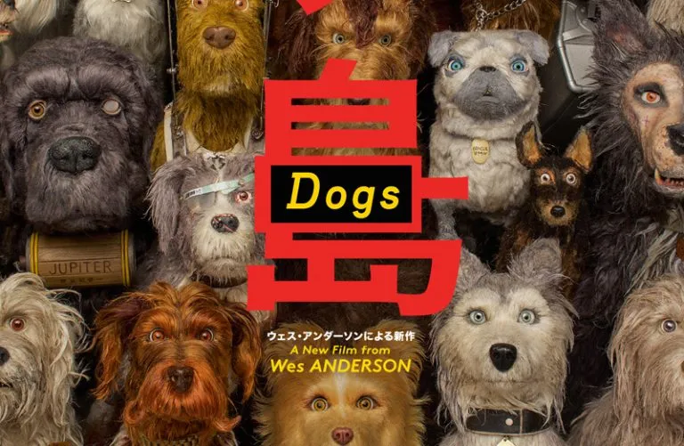 isleofdogsheader 768x501