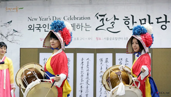 rheden eet smakelijk koreaans