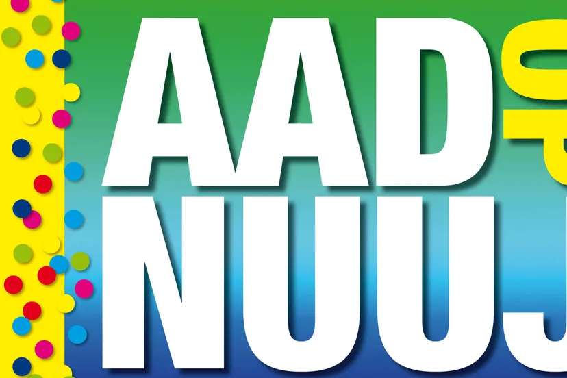 dn uul a3 aad op nuuj 2019 2 e1572720958217